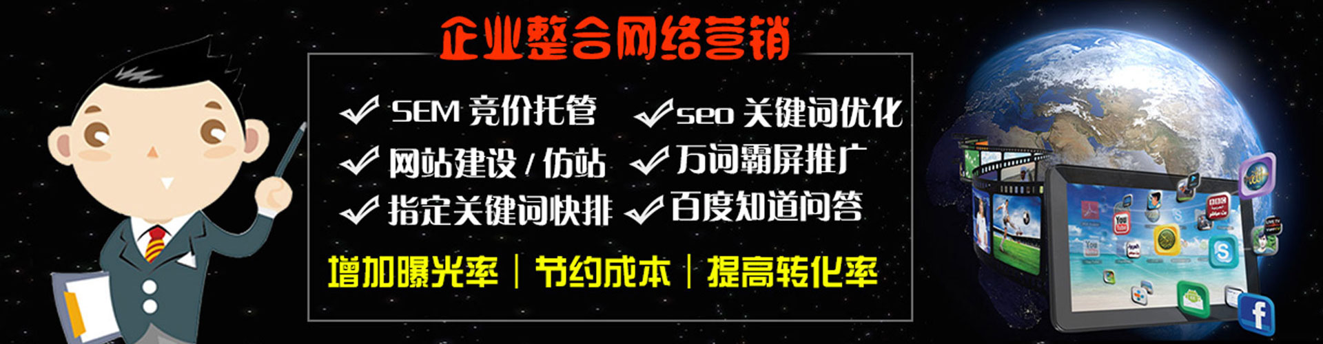 新郑百度运营推广