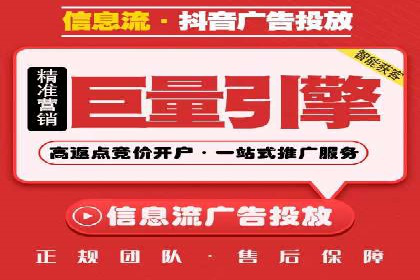 百度广告推广价格影响因素解析